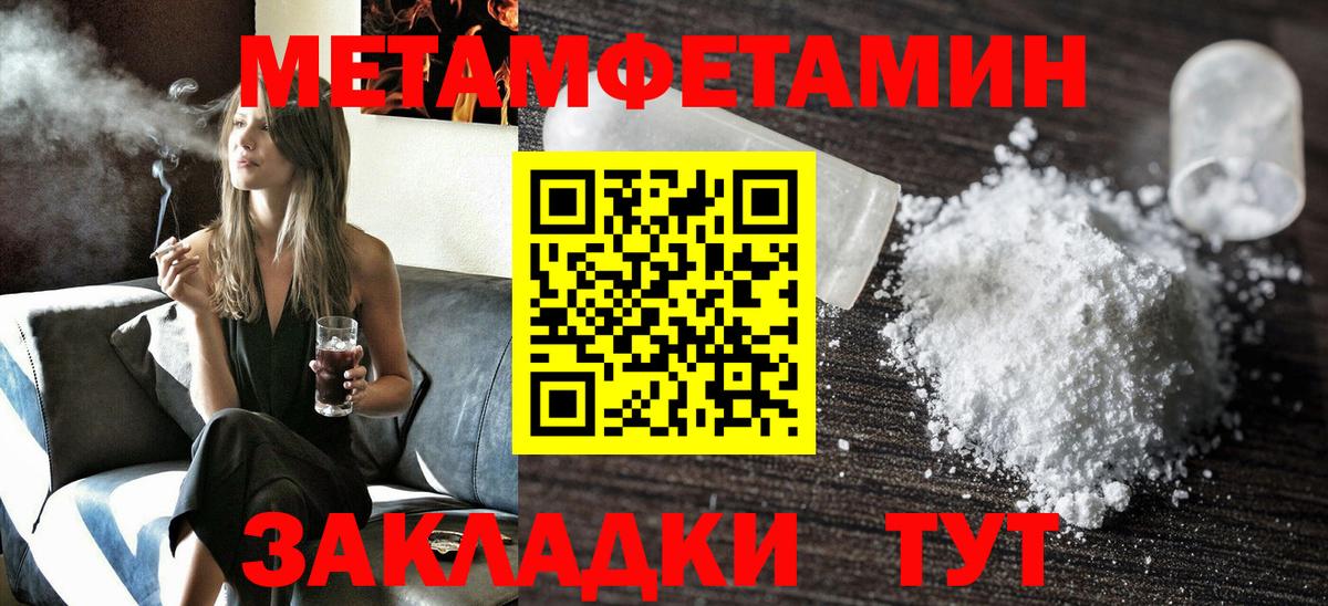 Амфетамин 97% Выборг