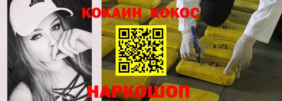 КОКАИН Columbia Выборг