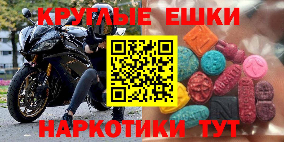 Экстази Punisher  Экстази mix  Вход с VPN  Экстази  Выборг 