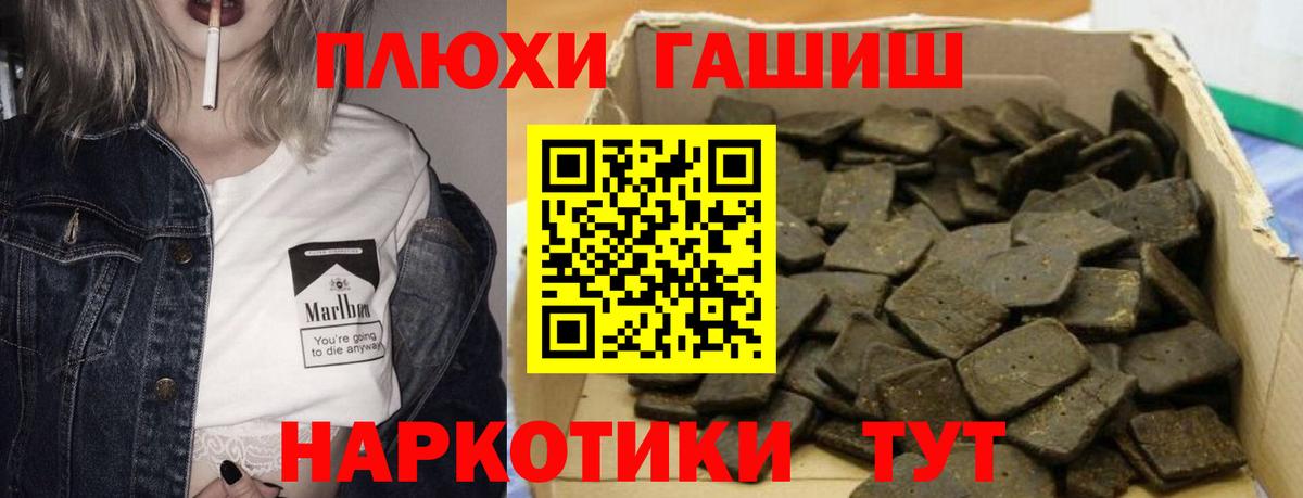 Гашиш Cannabis Выборг