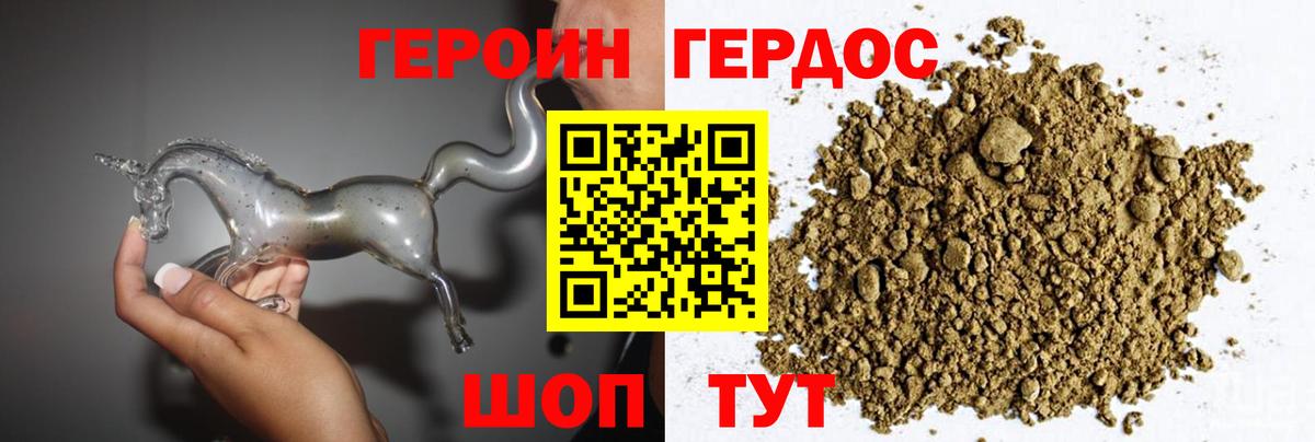 Выборг  Героин белый  Вход с VPN 