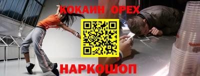бошки Апрелевка