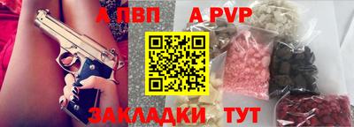 spice Апшеронск