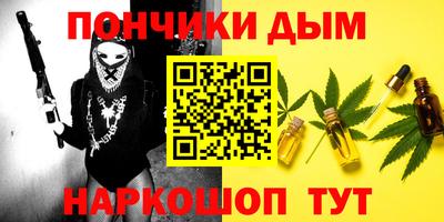 бошки Апрелевка