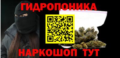 spice Апшеронск