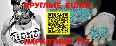 PSILOCYBIN Аргун