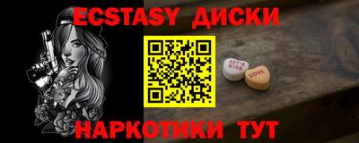 spice Апшеронск