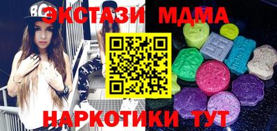 бошки Апрелевка