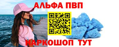 бошки Апрелевка