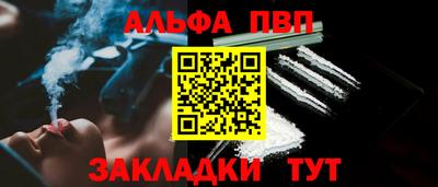 spice Апшеронск