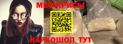 spice Апшеронск