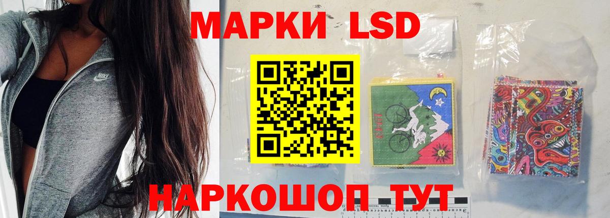 LSD-25 экстази  OMG ONION  Вход с VPN  ЛСД экстази ecstasy  Выборг  Лсд 25 экстази кислота 