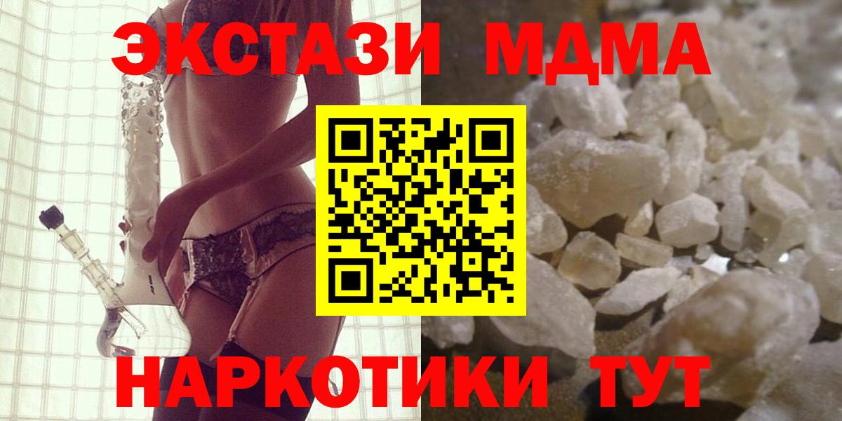Выборг  МДМА  Вход с VPN  МДМА VHQ  МДМА Molly 