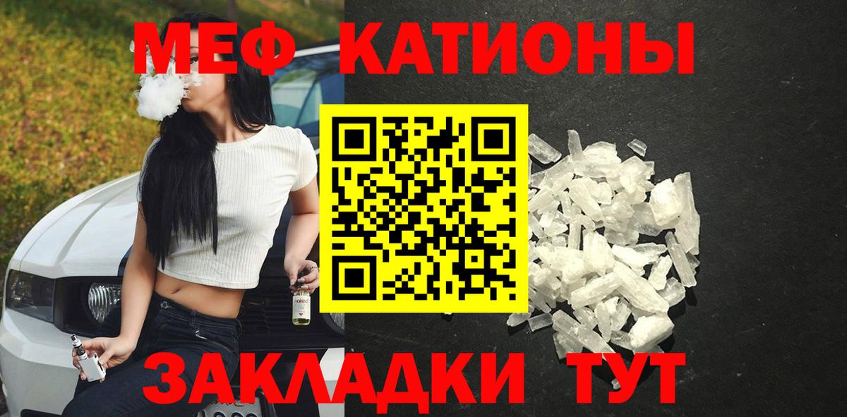 Мефедрон  Вход с VPN  Выборг  Меф кристаллы  Мефедрон 4 MMC 