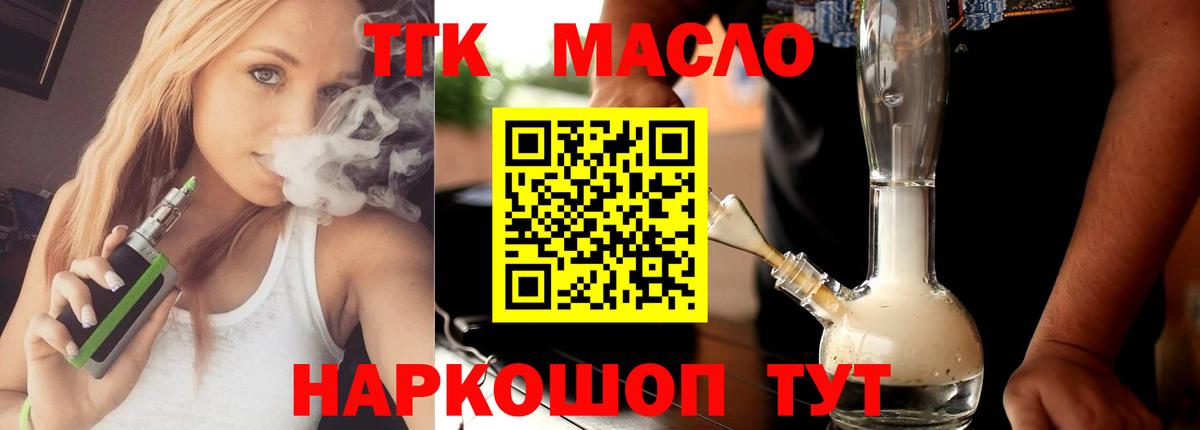 Дистиллят ТГК концентрат Выборг