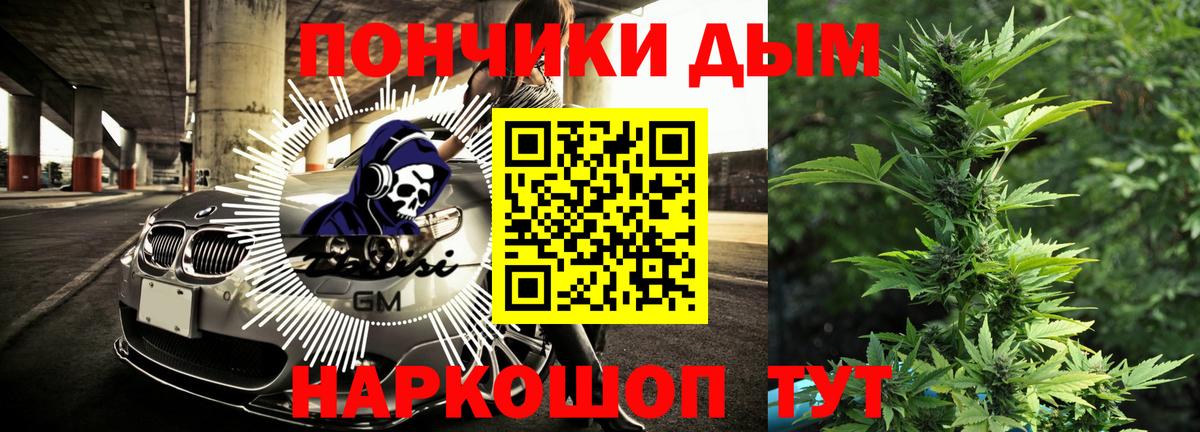 Выборг  Канабис AK-47  Бошки марихуана сатива  Вход с VPN 